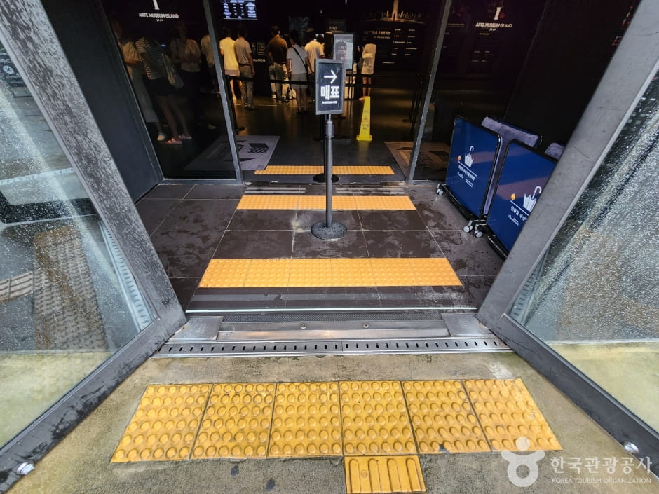 제주 비 오는 날 실내 가볼 만한 곳 BEST 10, 동쪽부터 서쪽까지 7 아르떼뮤지엄 제주